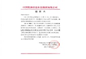 &#20061;&#28216;&#23448;&#26041;&#32593;&#39029;&#29256;&#45;&#20061;&#28216;&#40;&#20013;&#22269;&#41;